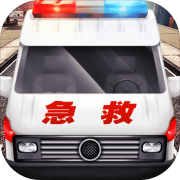 真实救护车模拟游戏中文版
