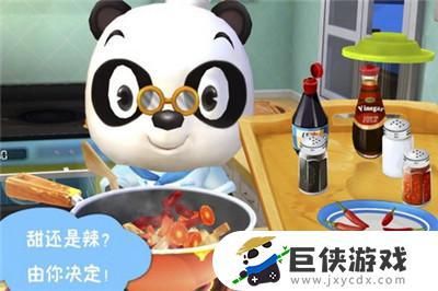 熊猫餐厅下载最新版