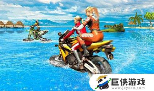 水上摩托车下载游戏版