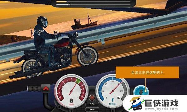 极速摩托车子游戏下载