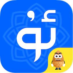维吾尔语输入法软件