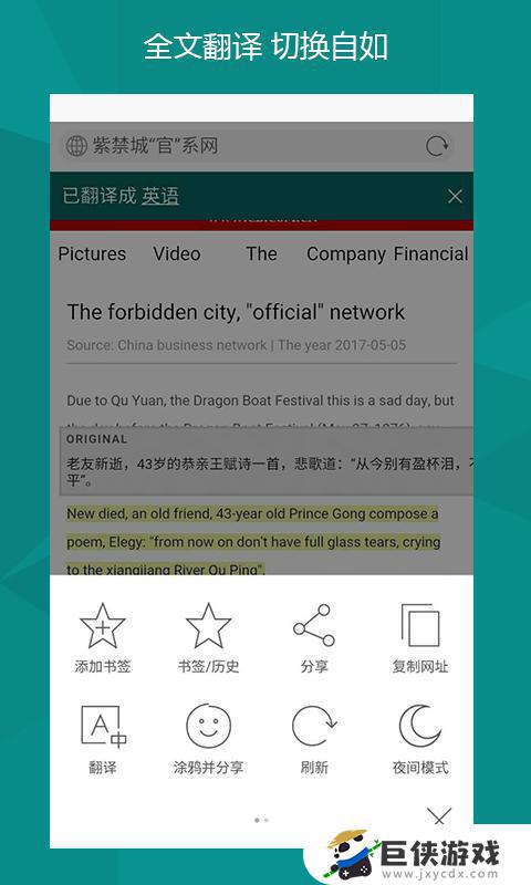 微软必应官网下载app