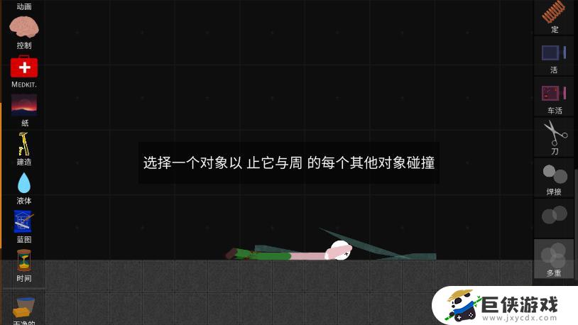 火柴人沙盒模拟器下载中文版
