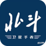 北斗卫星手表官方网站app