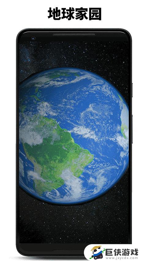 行星模拟器下载苹果手机版