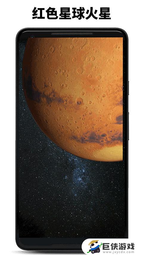 行星模拟器下载苹果手机版