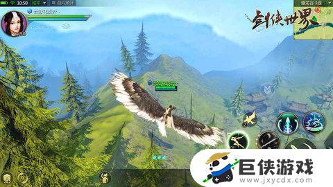 剑侠世界下载游戏