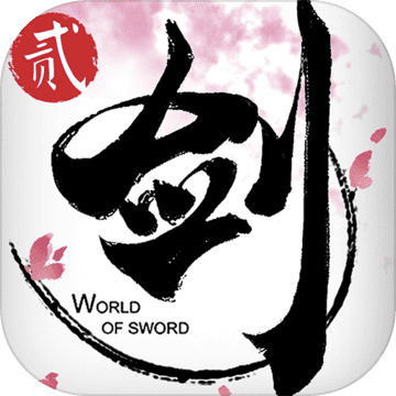 剑侠世界游戏