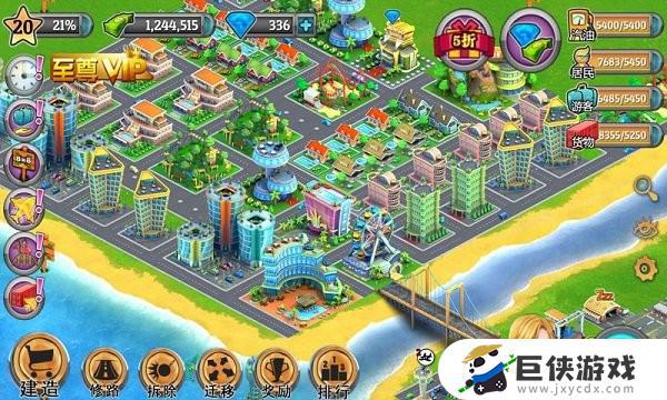 模拟岛屿城市建设2手游版
