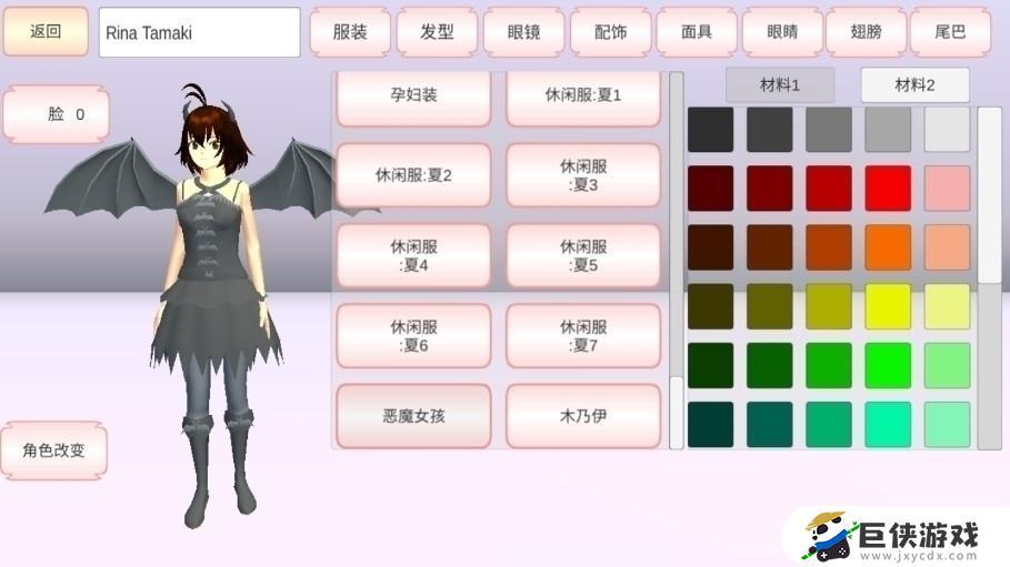 樱花校园模拟器2020新款游戏中文版