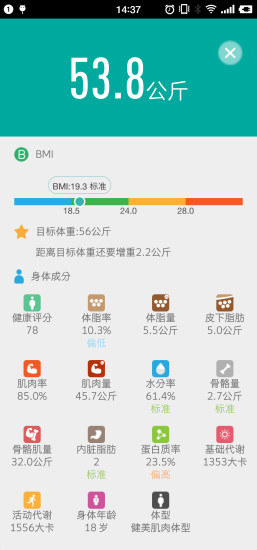 香山健康app下载安卓版