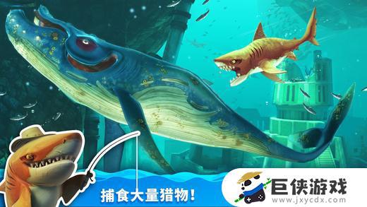 饥饿鲨世界2017春节破解版