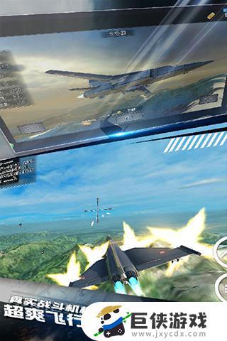 模拟飞机空战无限金条版下载