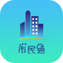 长春城管通app官方版