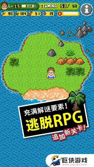 无人岛大冒险2中文版手机游戏