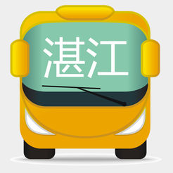 湛江公交app