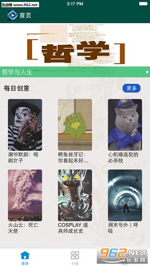 天天美剧下载app下载ios