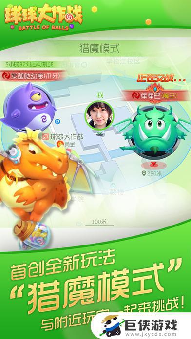 喷射大作战下载安装