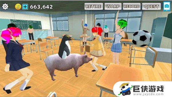 动物校园模拟器下载手机版