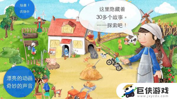 模拟农场22游戏中文版下载