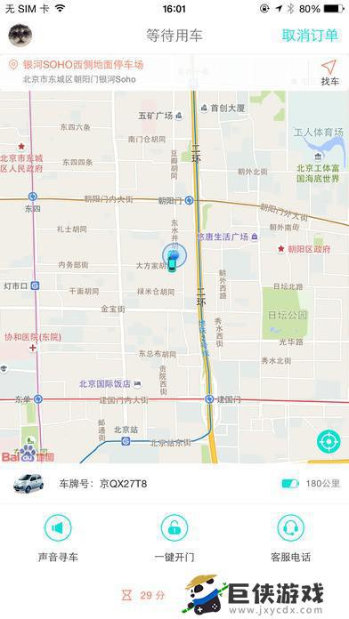 gofun破解版
