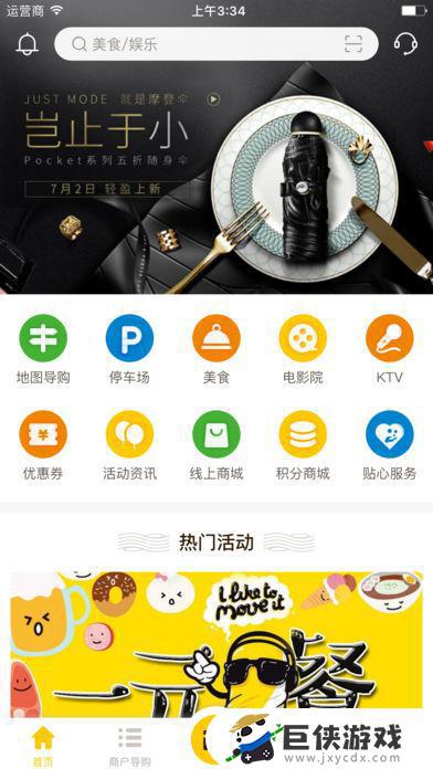 上河城app官方版下载