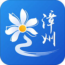 漳州交通app官方版