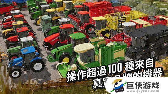 模拟农场19卡车版