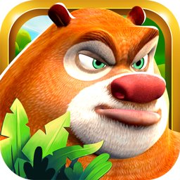 熊出没之森林勇士游戏