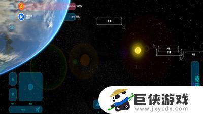 火箭模拟器下载中文版