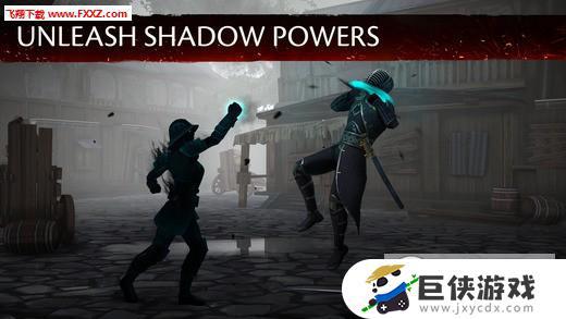 暗影格斗3下载手机版破解