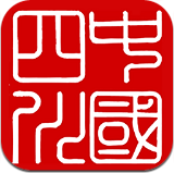 四川政务服务官网app