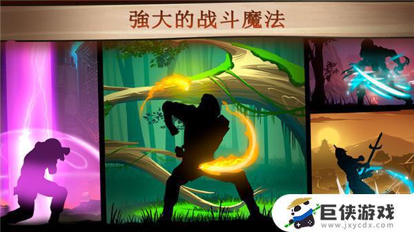 暗影格斗破解版ios下载