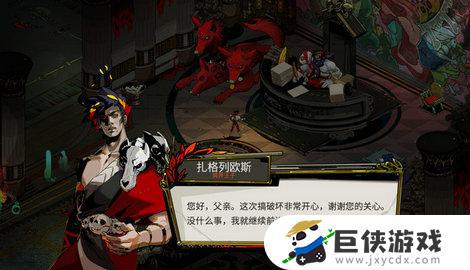哈迪斯中文版游戏下载手机版
