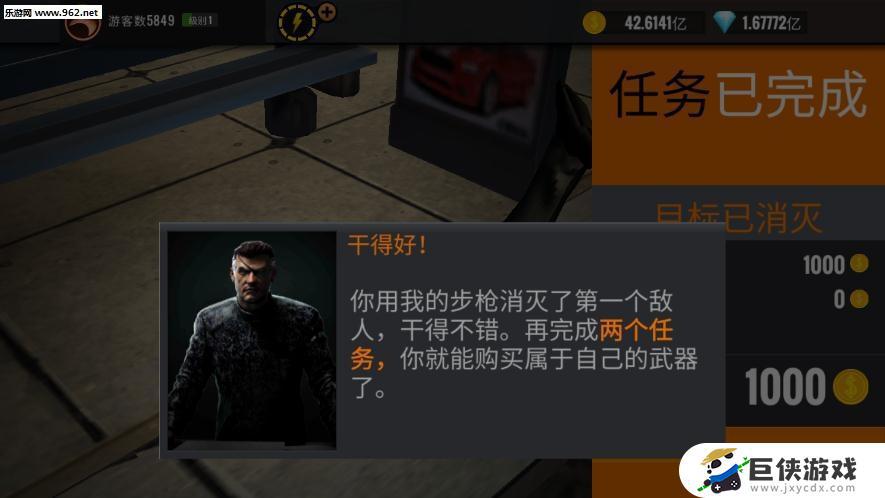 狙击猎手破解版中文版