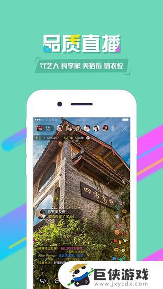红豆角app官方下载