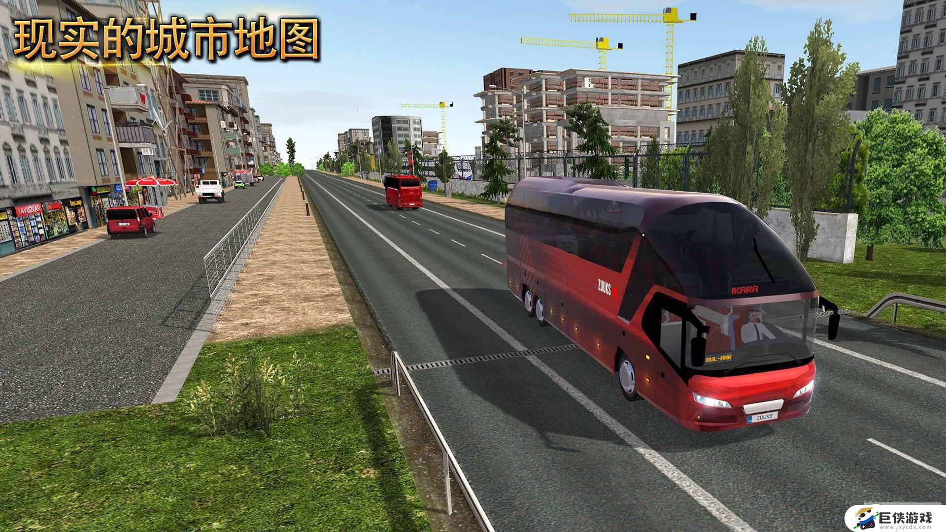 公交车模拟新年版安卓版下载安装