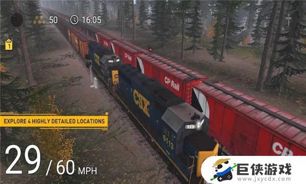 火车驾驶模拟器3下载