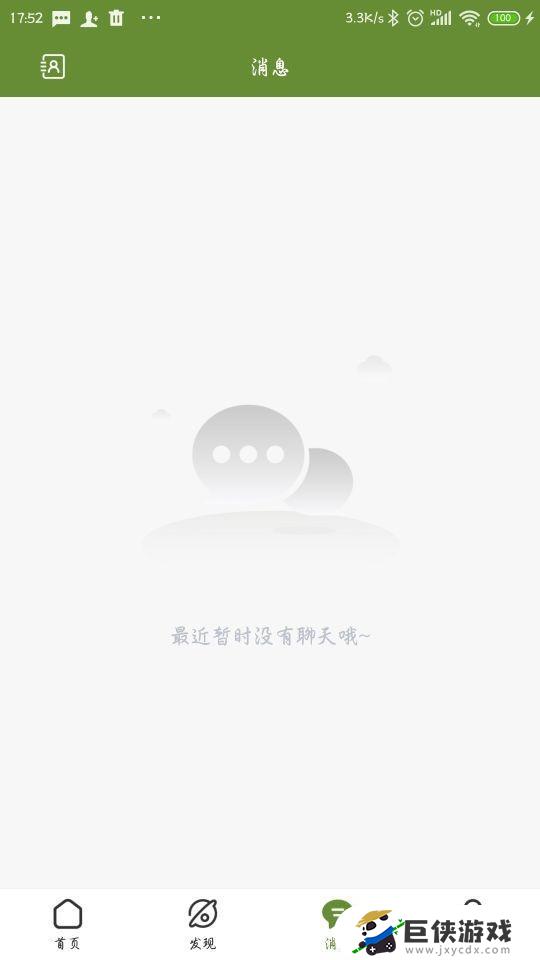 东方萃下载app