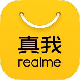 realmeq官网商城app