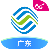 中国广东移动app