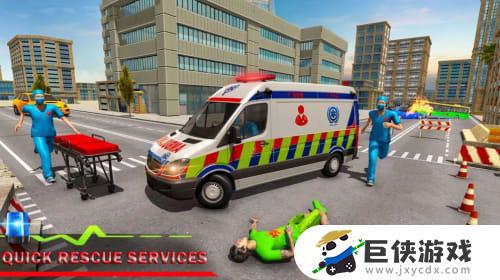 城市救护车模拟器下载