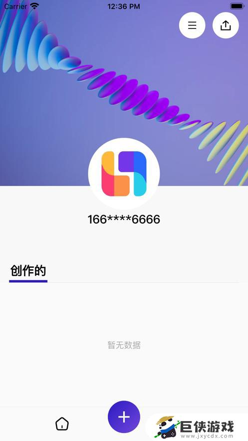 临界app官网下载