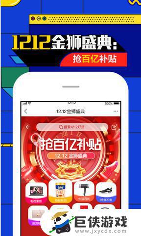 苏宁易购手机app下载