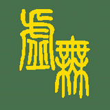 文明时代1中文版