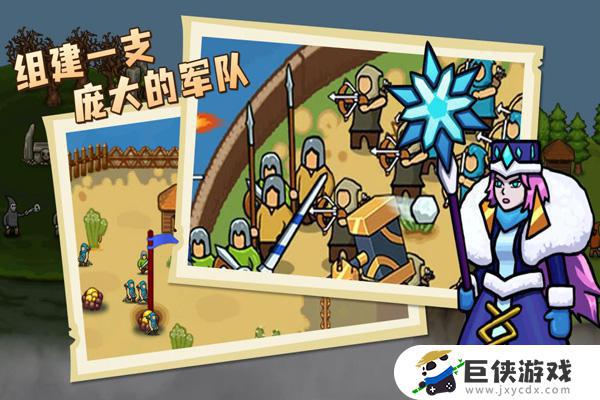 环形帝国2手游下载破解版
