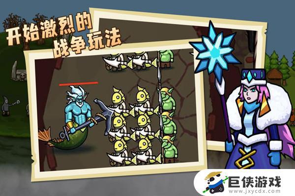 环形帝国2手游下载破解版