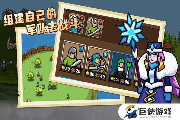 环形帝国2手游下载破解版