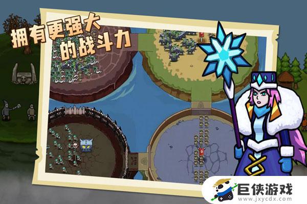 环形帝国2手游下载破解版