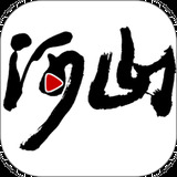 河山新闻app最新版本